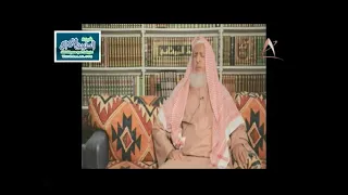 الأصول الثلاثة 10 الشيخ عبدالعزيز آل الشيخ 