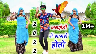  2 new meena dance video