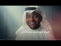 خالد المظفر - الأصيل ( حصريا ) | 2025