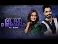 Download Lagu Dil Hai Dewana (دل ہے دیوانہ) | Full Movie | Danish Taimoor, Hiba Bukhari | A True Love Story |C4B1G