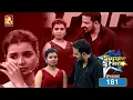 Download Lagu സൂപ്പർ സ്റ്റാർ എപ്പിസോഡ് 181| Super Star Episode 181|Celebrating Parvathy withMusic,Magic \u0026 Memories