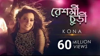 reshmi churi kona bangla song