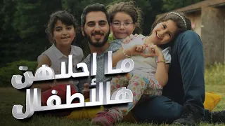 دنيا الطفولة عبد السلام حوى Lyrics Video 