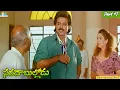 Download Lagu Sarada Bullodu Movie Part 7  Venkatesh  Nagma @skyvideostelugu
