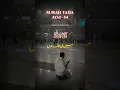 Download Lagu Surah Taha | Ayat-14 | طٰه |#quran #ytshorts