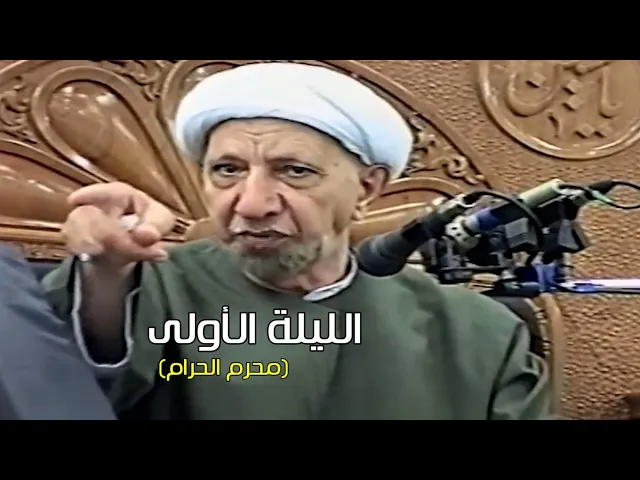 ⁣فهل عسيتم إن توليتم أن تفسدوا في الأرض وتقطعوا ارحامكم | د.احمد الوائلي