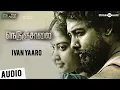 Nedunchalai | Ivan Yaaro Song | Aari, Sshivada | C. Sathya