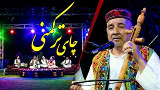 Tela Muhammad Takhari Chay Turkmani L آهنگ زیبای طلامحمد تخاری چای ترکمنی 