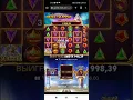 Vbet am 1880000