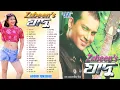 Download Lagu Zubeen's Zadu All Songs - Jukebox | Baganiya Hit Songs | Assamese Aadiwasi Chai Baganiya Songs