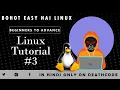 Linux Tutorial 3 - cd command in linux full details in easy way In Hindi DeathCode