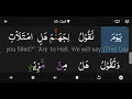 Download Lagu surah 50 qaf alquran and translation word by word mishary rashid alafasy big huge fonts