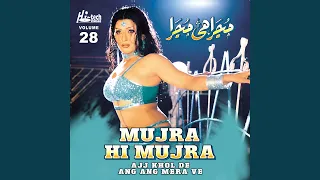 jhappi na ghut ke pa badan mera