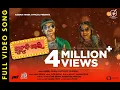 Download Lagu Puchuki Gali ¦ Full Video Song ¦ Aseema Panda ¦ Satyajeet Pradhan ¦ Asad Nizam