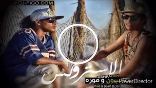 مهرجان الغرقانه                  دندنها