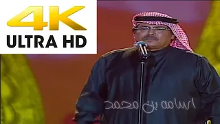 ابو بكر سالم   عادت علينا ليالي جميلة مهرجان دبي           دندنها