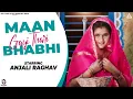 Download Lagu मान गई थारी भाभी (Official Video) : Surender Romio \u0026 Anjali Raghav | Haryanvi Song