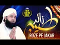 Download Lagu Tu Salam Mera Ro Ro Ke Kehna | Mehmood Attari Emotional Naat Sharif 2022 | Naat Production