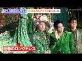 Download Lagu Mrs. GREEN APPLE、藤澤涼架が圧巻のロングドレスで魅了！？グリーンコーデで華やかに登場　Mrs. GREEN APPLE presents 『CEREMONY』カーペット取材