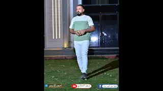 عشره من عشره تأخذ بالغدر والخيانه      الفنان احمد الاسمر  عزف انوشي  حفله زفاف عبدلله القنبر       دندنها