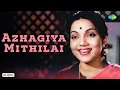 Lagu Azhagiya Mithilai - Audio Song | Annai | R. Sudharsanam | P.B. Sreenivas, P. Susheela