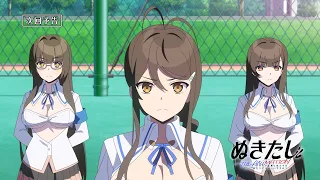 YouTube影片, 內容是NUKITASHI 住在拔作島上的我該如何是好？ 的 第 6 話預告