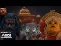Download Lagu Kantara 2 Song - Dev Rupam Varishtam (Kannada) Song by ABDS Originals