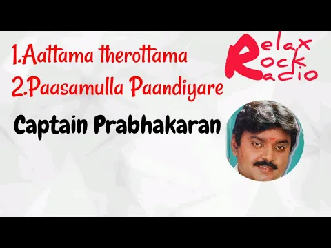 Download MP3 Captain Prabhakaran movie songs 1991 | Audio jukebox