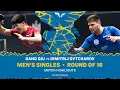 Download Lagu Dang Qiu vs Dimitrij Ovtcharov | MS R16 | #EuropeSmash 2025