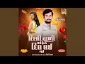 Download Lagu Dilli Vali Girl Friend Dil Lai Gai Full Track