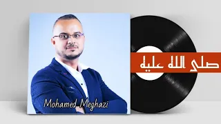 مختارات في دقيقة صلى الله عليه محمد مغازي 