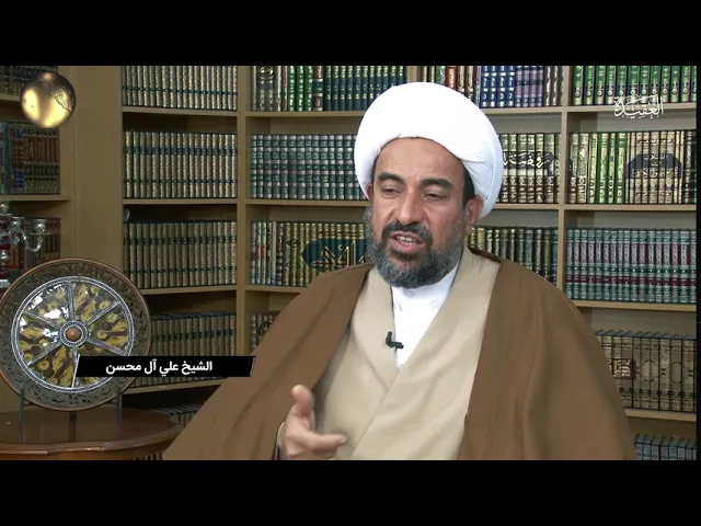 ⁣(أحمد إسماعيل كاطع) يحتج بروايات لا مستند لها! - الشيخ علي آل محسن