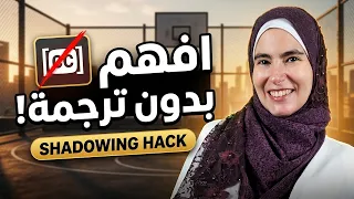 كيف تتعلم الإنجليزية من الأفلام والمسلسلات؟ (دليلك العملي لطلاقة التحدث)