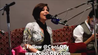 جلسة شمس اشطح و حب ناقص      دندنها
