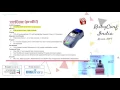 3 Shashank Date - mRuby on small devices