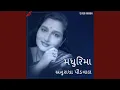 Download Lagu Mane Maarage Malyaata