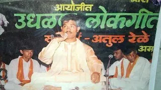 sant gadge maharaj songs singer atul rele