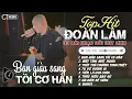 Download Lagu Đoàn Lâm TrackList - BẠN GIÀU SANG TÔI CƠ HÀN | Tổng Hợp LK Nhạc Đời Hot Nhất MXH Gây Nghiện 2024
