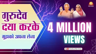  gurudev daya karke mujhko apna lena 