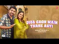 Lagu Jija Gaon Main Thare Aayi - Harjeet Deewana,Nonu Rana,Ft Uttar K, Anjali R | New Haryanvi Video Song