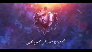 وجع الحنين دندنها