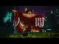 （iPhoneのみで歌ってみた）人間/703号室  cover byりゅじさん