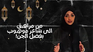 قصصكم ممارسات جدي الغريبة 