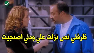 واحد مصاحب علي علوكة واشرف كخة هيطلع ايه طيار اقوي قفشات فيلم اللي بالي بالك 