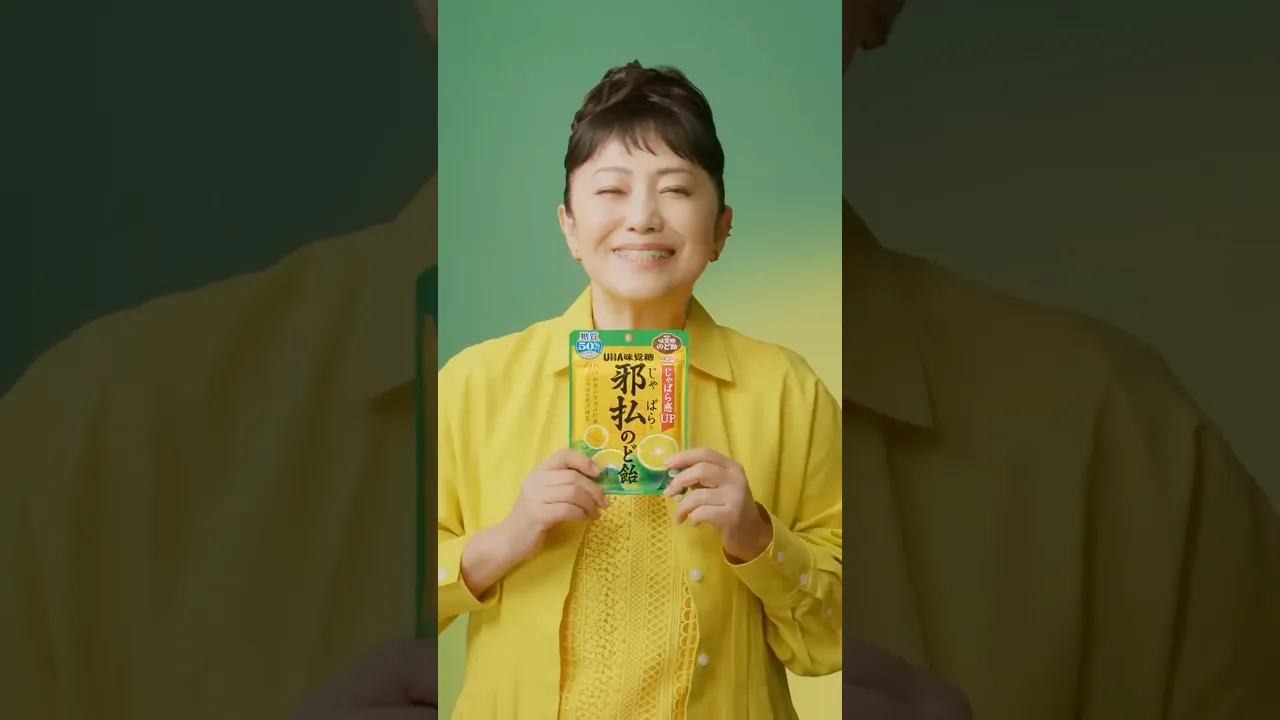 石川さゆりさん出演のCMまとめ。歌声が聴けるCMも!