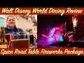 Spice Road Table Fireworks Package Review Tips - Was It Worth The Cost Walt Disney World Dining