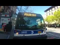 MTA Police Bus codebreak