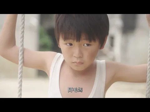 THE TASTE OF PORK BELLY | #DIFF2025 Trailer