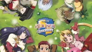 ragnarok animation opening we are the star full song 