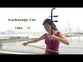 Download Lagu Scarborough Fair   Erhu cover by Qi Shen （二胡版）